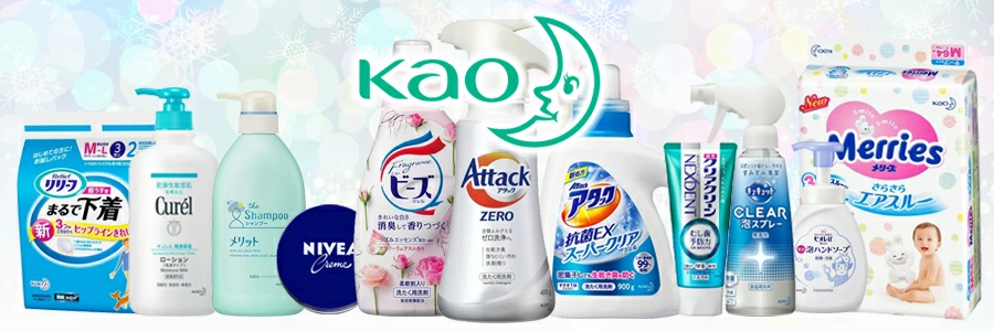 Kao - Japanese Beauty Wholesale